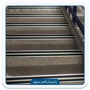 سر پله پی وی سی