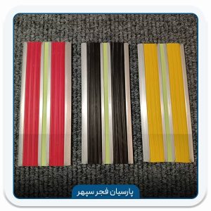 سرپله های آلومینیوم شب نما