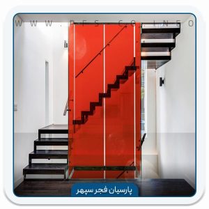 برچسب شیشه رنگی کد 61193