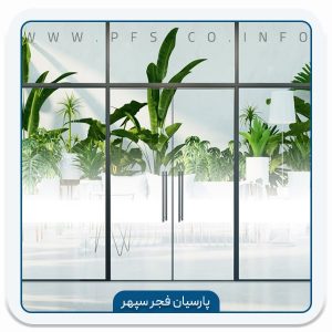 برچسب شیشه مات کن INT 126