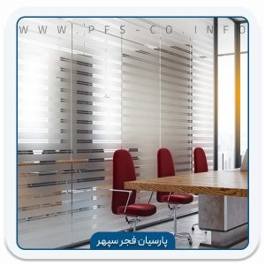 برچسب شیشه مات کن INT 230