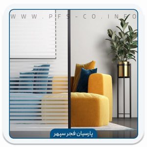 برچسب شیشه مات کن INT 236