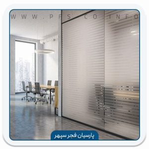 برچسب شیشه مات کن INT 245