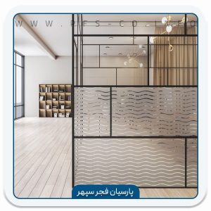 برچسب شیشه مات کن INT 288