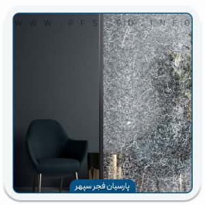 برچسب شیشه مات کن INT 333