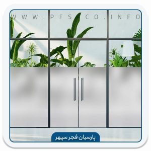 برچسب شیشه مات کن INT 402