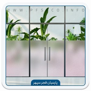 برچسب شیشه مات کن INT 403