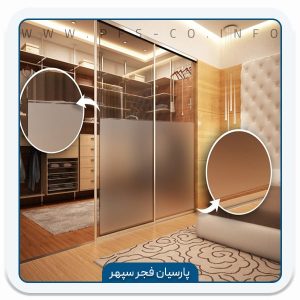 برچسب شیشه مات کن INT 420