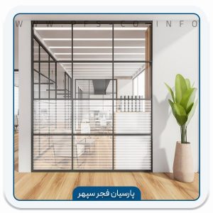 برچسب شیشه مات کن INT 435