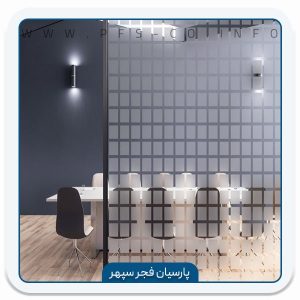 برچسب شیشه مات کن INT 450