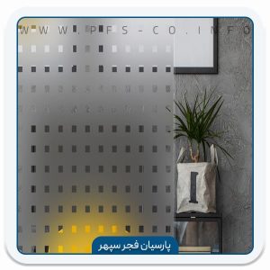 برچسب شیشه مات کن INT 470