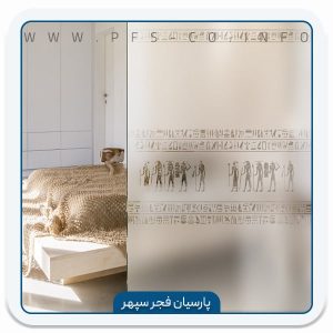 برچسب شیشه مات کن INT 491