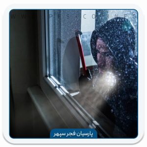 ویندوفیلم رفلکتیو فرانسه