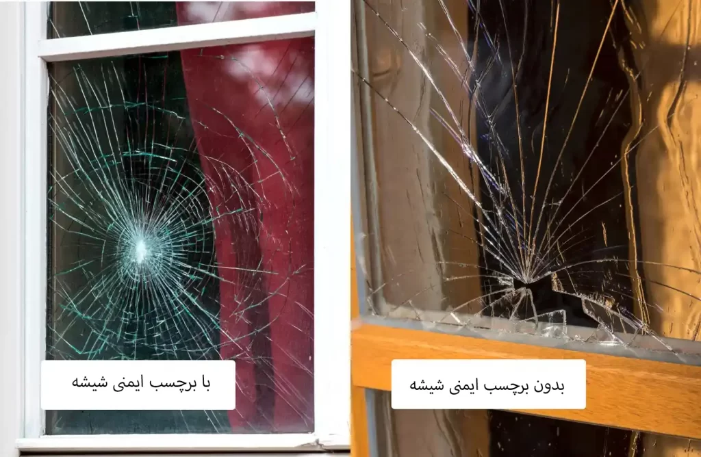 قیمت و خرید برچسب ایمنی شیشه